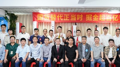 靈科超聲波技術(shù)品鑒會(huì)圓滿落幕：匠心國(guó)貨引領(lǐng)智造未來(lái)